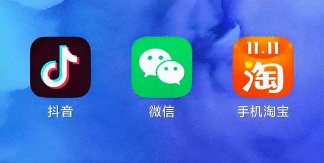 微信商城怎么进入(微信终于能打开淘宝和抖音了 网友：终于等来了这一天)