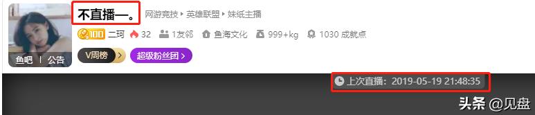 周二珂微博小号(时隔两年周二珂小号偷偷开播，众水友闻讯赶来齐呼“爷青回”)