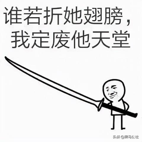 淘宝红包怎么提现到微信(工信部下狠手：微信、淘宝、抖音，要重新互联互通了)