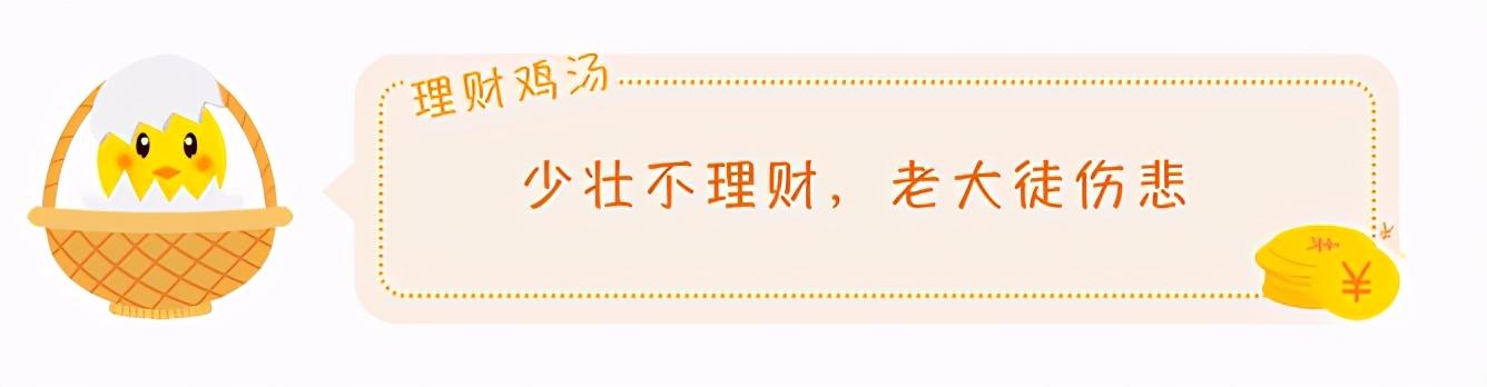 买基金怎么开户步骤(基金开户及购买流程)