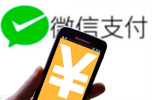 微信商户平台(今天才知道，微信商家和个人收款码的区别，看完真是涨知识)
