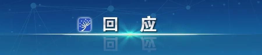 怎么查自己的学历信息学信网(学信网关于网传其近期修改学历查询方式的声明（附查询本人学籍学历信息方法）)