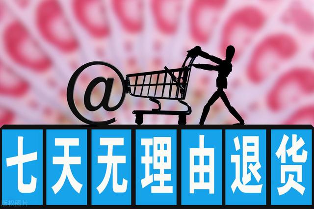 拼多多怎么退款申请原因怎么写不了字(四川驭汛：拼多多想要退货怎么办？有什么理由？)