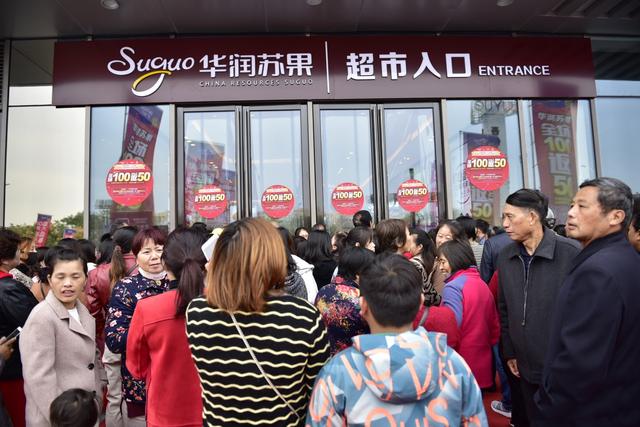 苏果便利店加盟条件(苏果超市，怎么了？曾遍布全国如今却只能“龟缩”南京)