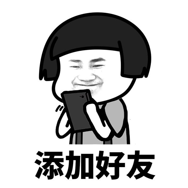 如何加入微信群聊(这才是加入群聊的正确方式)