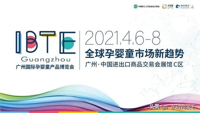 东莞大朗毛织批发市场夏天卖什么(4月6-8日到广州童博会，看大朗毛织！)