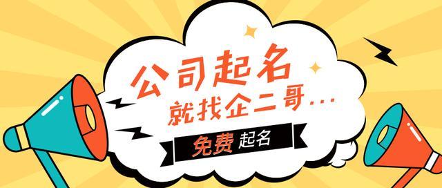 饰品店名字大全(有创意的饰品店名，独一无二的饰品店名大全)