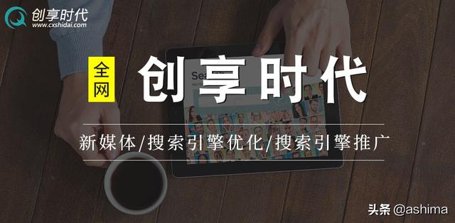 微商的营销与推广(「西安创享时代媒体」微商怎么营销？微商营销的5大技巧)