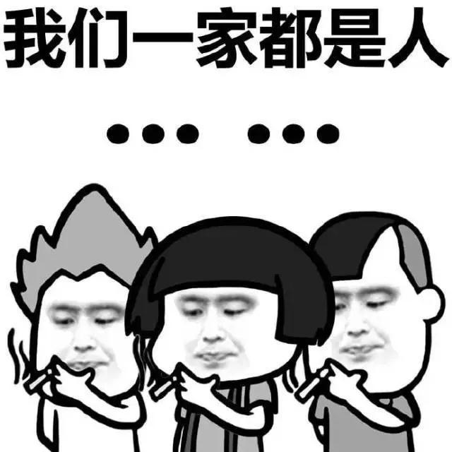 家人幽默群名姓刘(家庭群名“全国统一”，热搜爆款真魔性，看看你家有没有？)