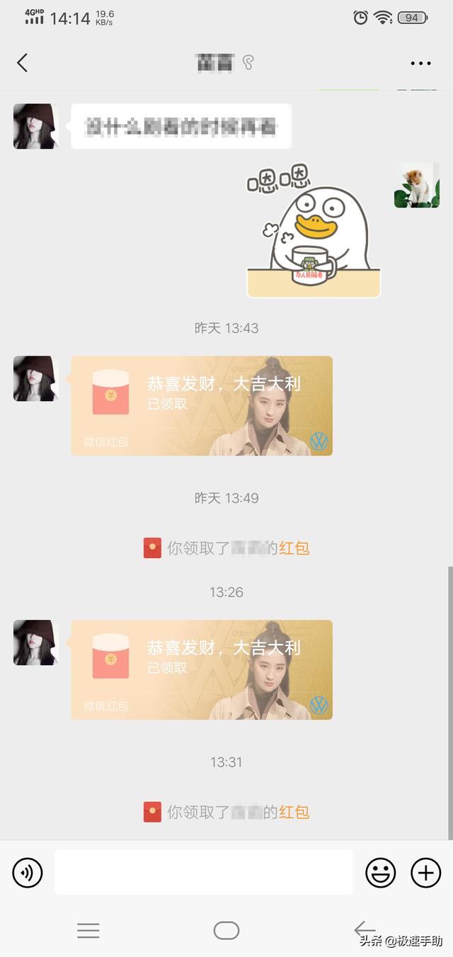 vivo手机微信来红包提醒怎么设置(微信来红包时怎么设置声音提醒？学会它，抢红包快人一步)