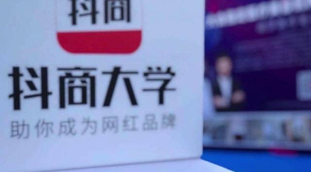 抖商直通车怎么赚钱(头条为什么警告“抖商”，别忽悠小白！)