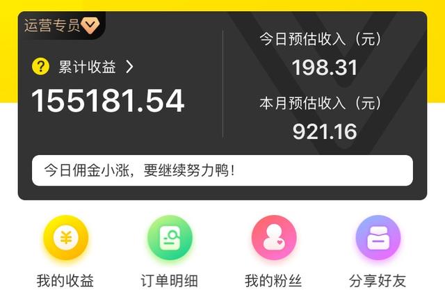 京东买东西可以返利的是哪个网站(如何获得淘宝京东返利)