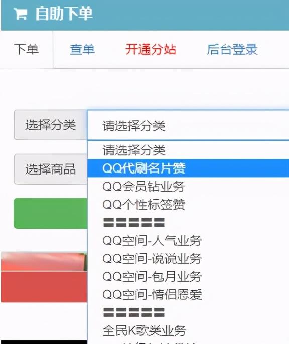 刷钻卡盟(揭秘低价卡盟开钻平台的赚钱套路)