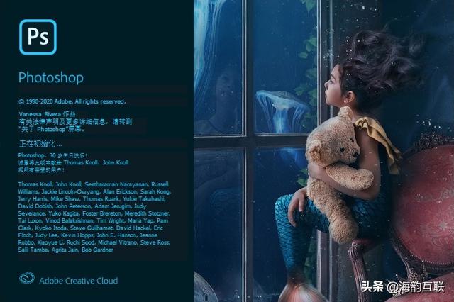 photoshop免安装绿色(海韵教育丨Adobe Photoshop 中文版（绿色版）「专业图像处理工具」)