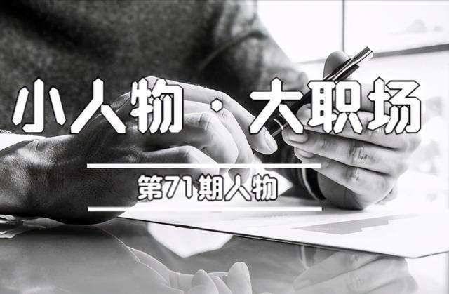 自己怎么创业挣钱(我，辞掉油田铁饭碗创业年入百万，揭秘要想赚钱首先要做对什么)
