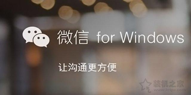 微信双开电脑代码(电脑微信怎么多开几个？几行代码轻松实现电脑微信双开与多开方法)