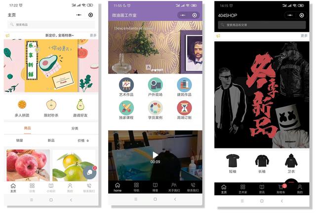 小程序开发平台官网(新手如何找对小程序开发平台？看这四点)
