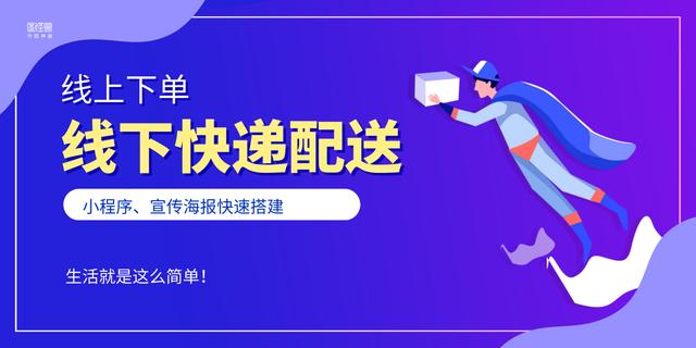 查询订单号查询(如何快速搭建快递官网，支持在线查询订单号网站)