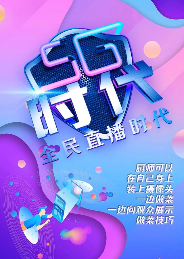 快手怎么开直播卖货(个人如何在腾讯看点、快手、抖音、有播开通直播卖货？)