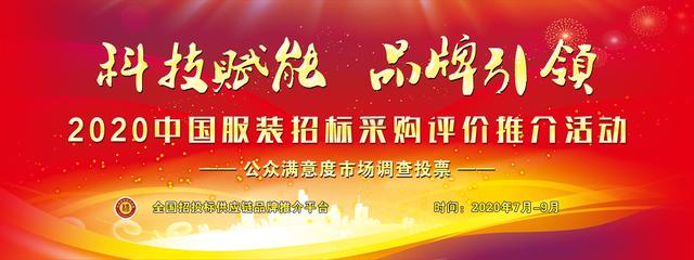 国内知名女装品牌排行榜(2020中国服装十大品牌排行榜重磅揭晓)