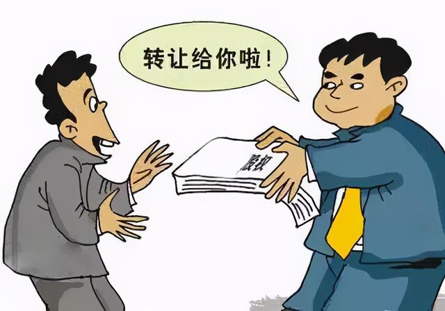 个人店铺转让协议(个人股份转让协议书)