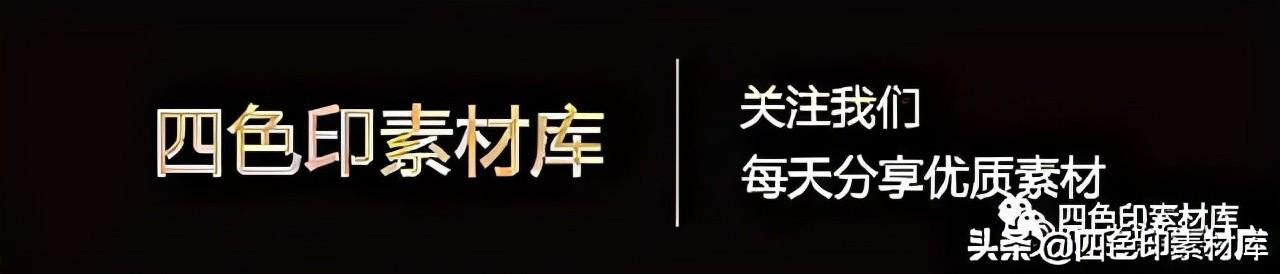双十一海报素材图片(第2076期87款双十一海报设计素材)