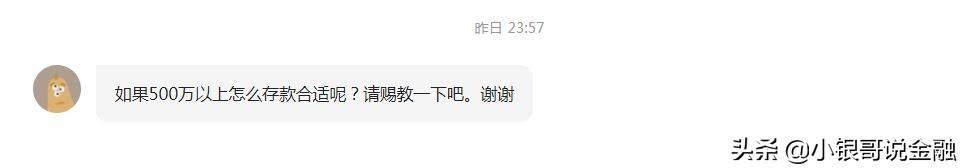 500万投资理财方案(500万如何理财，能否实现财务自由？有人100岁才能取出来)