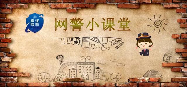 171号段是哪家运营商(「网警课堂」（七）为什么骗子“钟爱”用170、171开头的号码？)