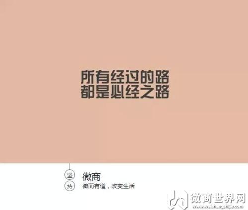 微商代理怎么加入(微商如何快速招代理，这4个重点值得微商新手借鉴)