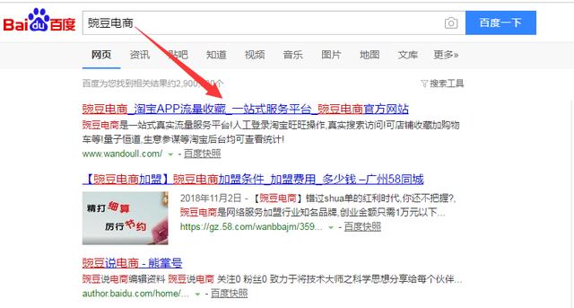 宝贝搜索权重指标(淘宝优化搜索排名最核心技巧，极致运用词根运算提高宝贝标题权重)