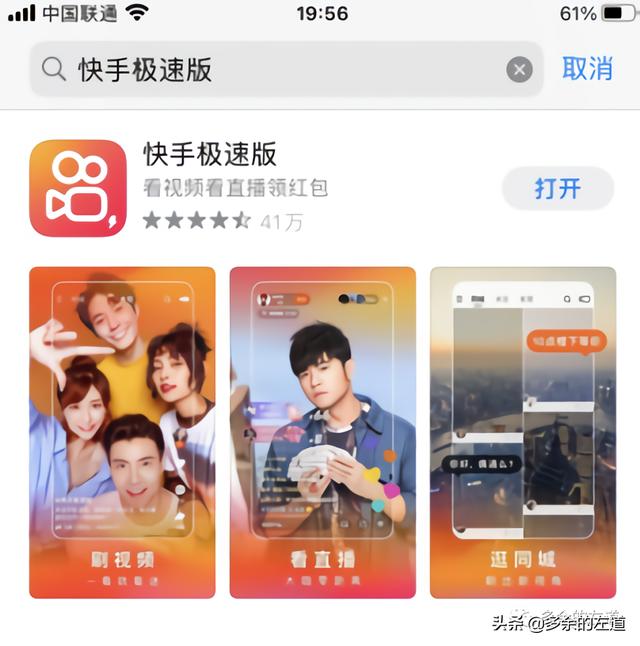 快手极速版怎么赚钱提现(快手极速版最新操作流程，无需首购，不再一元购，更简单，快捷)