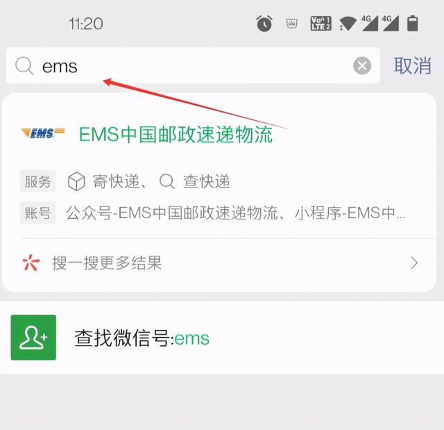 只有手机号怎么查快递单号(没单号只有手机号怎么查快递？不如试试这个方法)