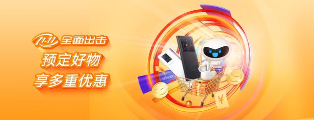 vivo商城优惠券(vivo双11特惠正式开启，都有哪些产品值得推荐？)