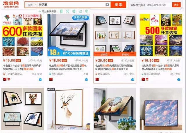 淘宝卖家数量统计(淘宝新店为何每天访问人数才3-5人？)