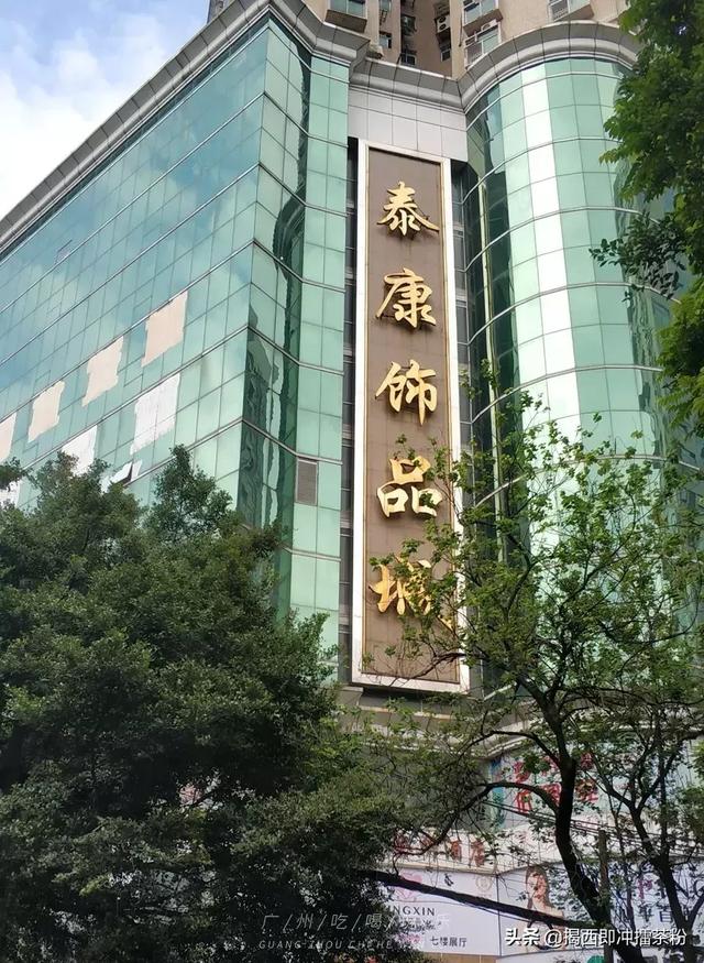 广州饰品批发网(女生天堂！4.9元能淘到很多饰品！揭秘广州最大饰品城，平过淘宝)