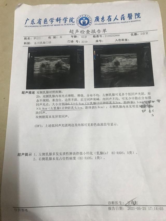 相互宝怎么理赔(相互宝理赔10万块，我总结了6条血泪教训)