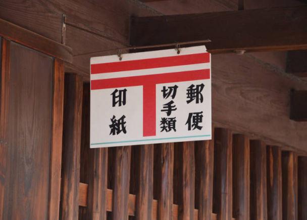 日本如何代购(如何从日本寄包裹？日本邮局寄件限制、费用、实用会话一次全掌握)