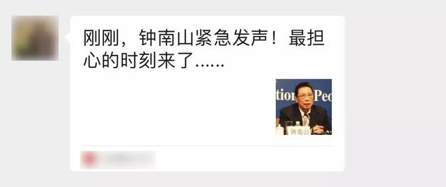 微信封号怎么解除手机号绑定(微信被封号该怎么办？别慌，看我这几招教你解封)
