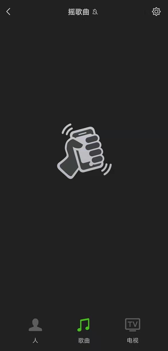 好用的p图软件app(约P专用的“摇一摇”，又被这些国产App玩坏了)