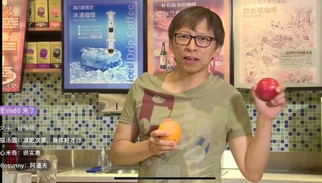 搜狐旗下直播平台:直播带货再迎大佬，张朝阳携搜狐直播平台上场