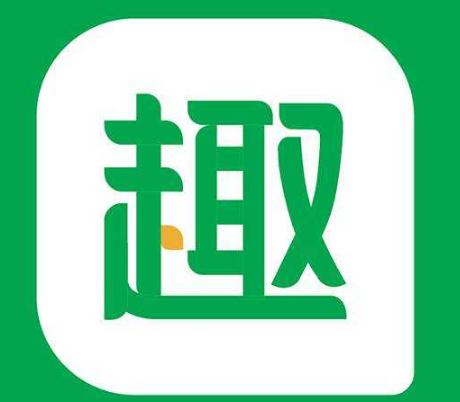 趣头条一天能赚多少钱个人经历告诉你如何在趣头条(趣头条怎么赚钱？趣头条赚钱方法大全！)