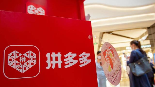 为什么拼多多的东西那么便宜知乎(拼多多价格为何比其他平台便宜？商家说出内幕，你还买吗？)