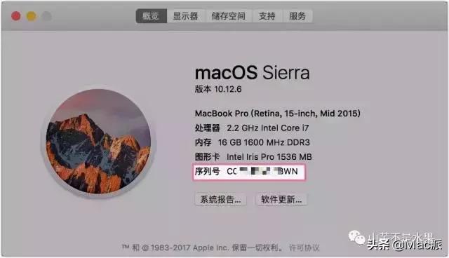 苹果查看保修(苹果电脑怎么查保修期？)
