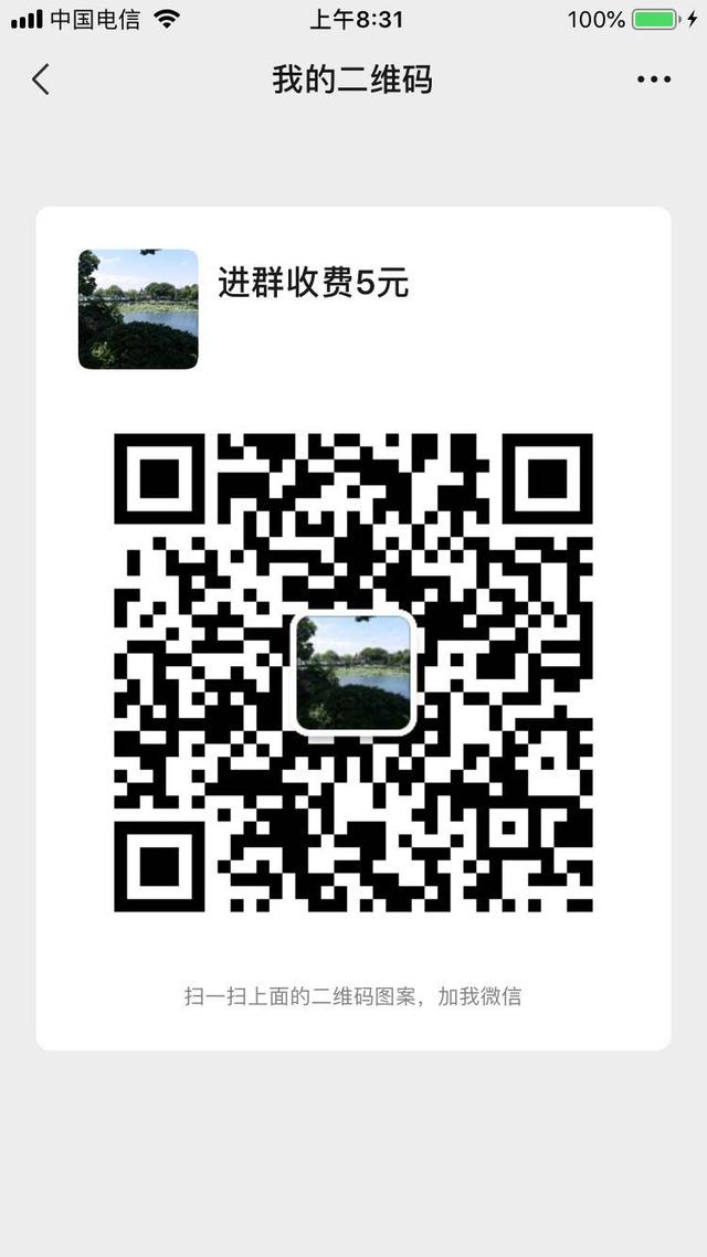 拼多多助力群2019(拼多多互助群砍价群2020新群 红包助力群 500人活跃在线拉)