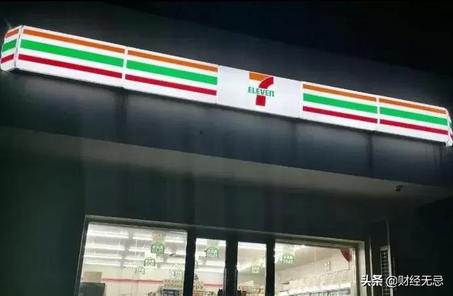 全家便利店加盟(两三年才回本，挣不到大钱，你还坚持那个便利店“店长梦”吗？)