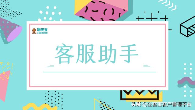 千牛卖家工作台网页版(电商常用的客服助手都在这里了)