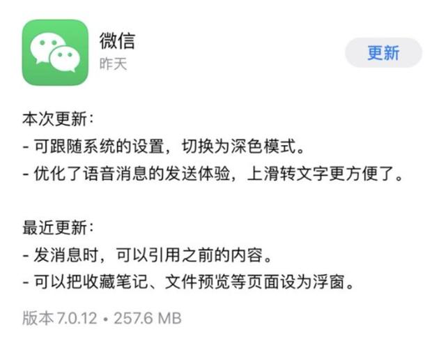 微信朋友圈怎么一键转发(果粉哭了，微信最逆天的插件，正式被封杀)