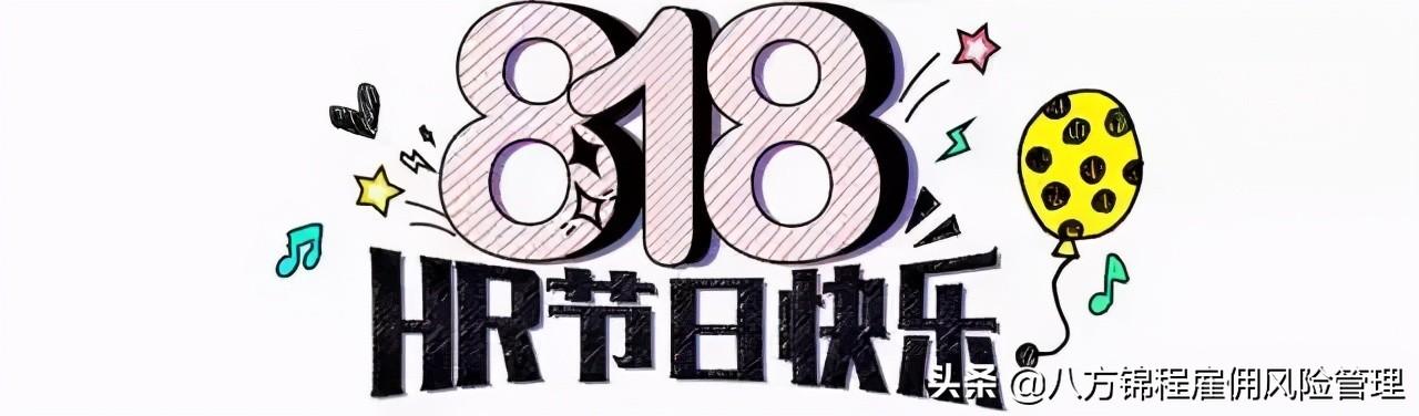 八方人力资源(第一资源双百发布 | 八方锦程荣获“2021中国人力资源服务100人”)
