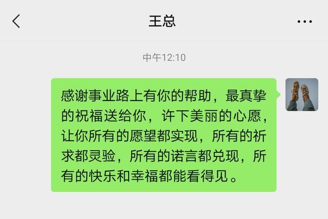 给客户发微信的开场白(2022春节给客户的问候文案(80条)及群发技巧，收藏好)