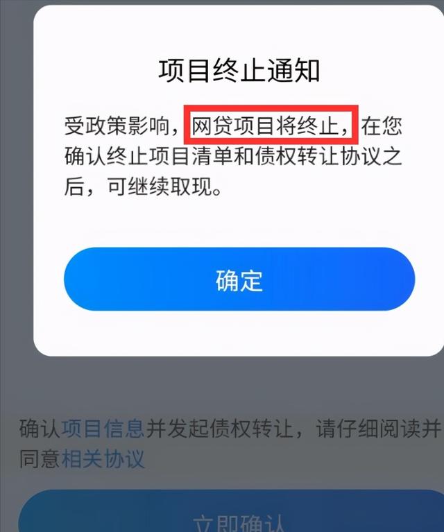 民间借贷公司倒闭,钱怎么还(遭到网贷清退后，出借人怎么追回本金？专家支招)